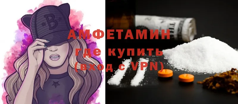 Amphetamine 97%  Ардон 