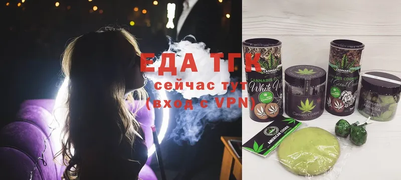 mega зеркало  Ардон  Печенье с ТГК марихуана 